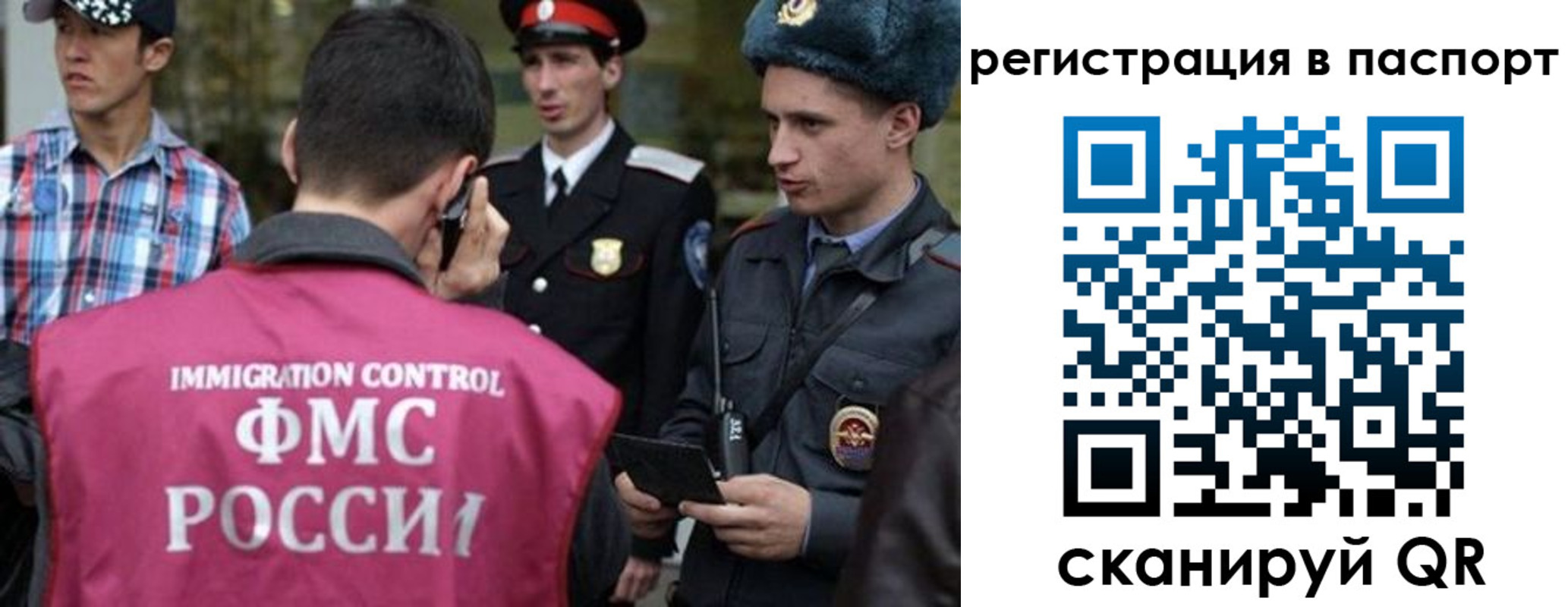временная регистрация купить в Краснознаменске